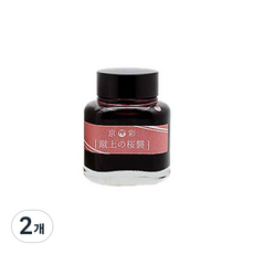 교토 병잉크 교이로 40ml, 케아게, 2개