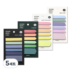 ICONIC Index便利貼 4種組, 5套