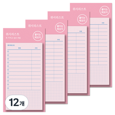 Dalphong 便條紙, 12個, 14 願望清單, 48張