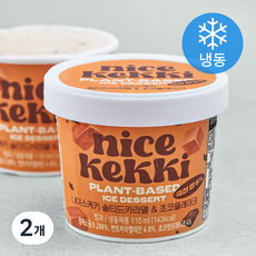 나이스케키 솔티드카라멜 앤 초코플레이크 컵 (냉동), 110ml, 1개입, 2개