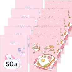 morning glory 1500 國小圖畫日記本 A4 2頁1日, 50個, 粉紅色隨機