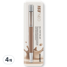 monAmi 153 Neo 原子筆 0.7mm, 巧克力牛奶, 4個