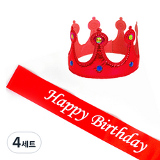 파티쇼 공주 스펀지 왕관 생일 어깨띠 세트, 레드(왕관) + 레드(어깨띠), 4세트