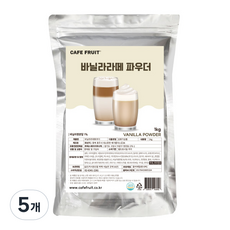 카페프룻 바닐라 라떼 분말, 1kg, 1개입, 5개