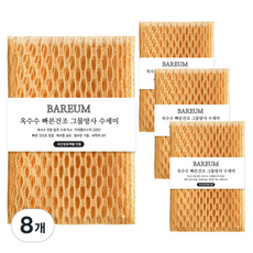 Barum 韓國產玉米速乾網紗菜瓜布, 8個, 1入