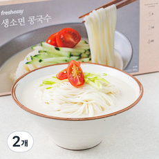 프레시지 생소면 콩국수 2인분, 2개, 940g