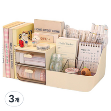 Gloas 書桌收納筆筒 奶油色 隔層, 3個, 混合色