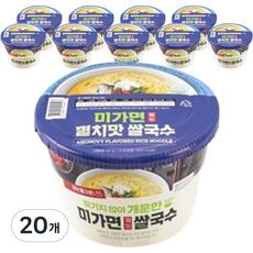 미가면 웰빙 멸치맛 쌀국수, 20개, 92g