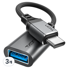티엑스온 USB C to A 3.0 OTG 젠더, 3개, 0.6m