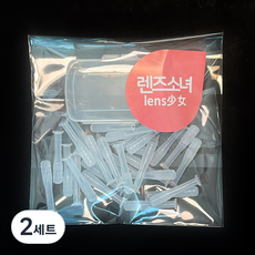 鏡片少女硬式鏡片吸棒 30入+收納盒, 透明, 2組