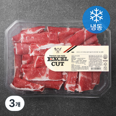 EXCELCUT 미국산 앞다리 불고기 / 샤브샤브용 (냉동), 1kg, 3개