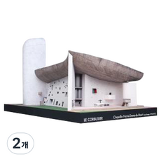 Noyiyuan 立體極簡建築模型 良鄉教堂, 2個