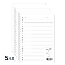 活頁筆記本日記 康奈爾式補充內頁 100g, 250張, 5套