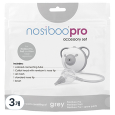 Nosiboo Pro配件組, 灰色, 3個
