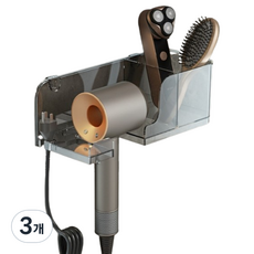 밝은리빙 무타공 접착식 투명 드라이기 거치대, 투명 블랙, 3개