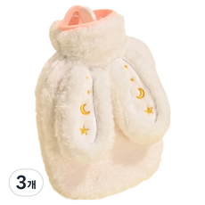 솔르 뜨거운 물병 온수 찜질팩 화이트 12 x 18 x 3 cm 500ml, 3개