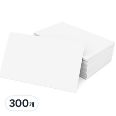 종이 모조지 220g, 8절, 300개