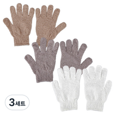플라라 목욕 샤워 손가락 장갑타올 양손착용 3종 세트, 아이보리 + 차콜 + 브라운, 1개입, 3세트