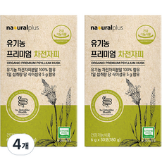 내츄럴플러스 유기농 프리미엄 차전자피 30p, 30회분, 4개