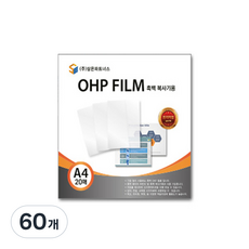 Sameun Partners OHP投影片, A4(210 x 297 mm), 60個