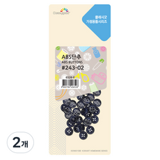 코텍스 클래시굿 ABS단추 10mm 38p #243-02 중, 랜덤 발송, 2개 랜덤 발송, 2개