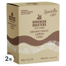 박이추커피공장 강릉 보헤미안 메모리즈 드립백커피 스페셜티, 10g, 2개, 5개입