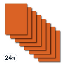 원진 칼라 하드보드지 1T 주황, 2절, 24개
