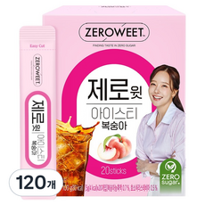 ZEROWEET 水蜜桃冰茶, 120個, 5g