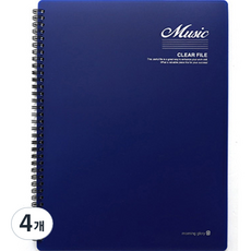 모닝글로리 7500 음악파일 30P, 네이비, 4개