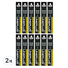 Lineplus 多功能筆 超低黏度油性原子筆芯 0.38mm 12入, 黑色, 2個