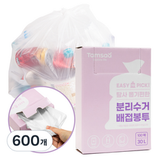 탐사 뽑기편한 분리수거 배접 봉투, 600개, 30L