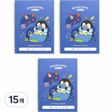 indigokids 小學我的夢想英語單字筆記本, 藍色, 15個