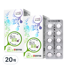 일양약품 멜라포유 정, 60정, 20개