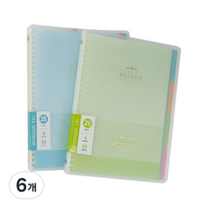 미소로 26공 화일노트 2076, 랜덤 발송, 6개