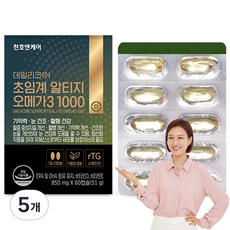 천호엔케어 데일리코어 초임계 알티지 오메가3 1000 51g, 60정, 5개