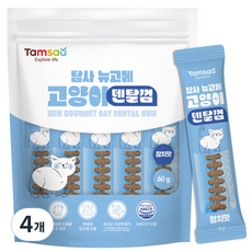 탐사 고양이 뉴고메 덴탈껌, 60g, 4개, 참치맛