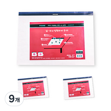 OXFORD 방안 리갈패드 A3, 흰색, 80매, 9개