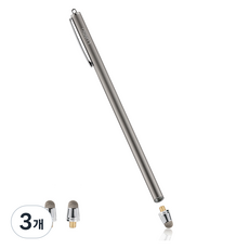 루아모 울트라슬림 태블릿 터치펜, 스페이스 그레이, 3개