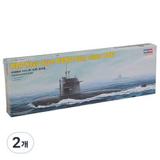 EasyModel 1:200 중국 해군 039 송급 잠수정 프라모델, 2개