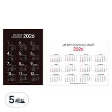YANGJISA Yangjisasa 2026一張紙有365天海報日曆 2種組 A3, 黑色, 白色, 5套