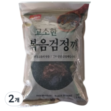 香醇炒黑芝麻, 2個
