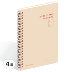 MONOGRAM 100 DAYS 10分鐘計畫本 MG-0010, SWEET BROWN, 4個