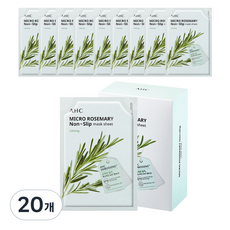AHC 마이크로 로즈마리 마스크 시트 33ml, 1개입, 20개