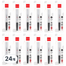 Lineplus 書法泡殼軟毛筆 細字 白色筆身 1mm, 黑色, 24個