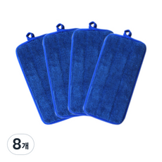 超細纖維迷你墊, 8個