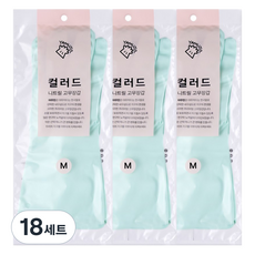 야무진 컬러드 니트릴 고무장갑 양손세트, 민트, 중(M), 18세트