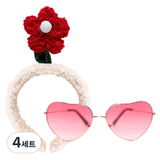 리빙다 꽃 보슬 머리띠 + 하트 모양 메탈 안경 세트, 레드(머리띠), 레드톤(안경), 4세트