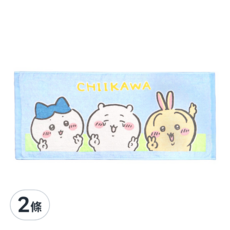 Chiikawa 吉伊卡哇 毛巾 台灣製 76 x 34cm, CK-11301-F, 2條, 混合顏色, 1條