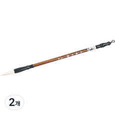 書法練習用東方畫筆 08 羊毫, 中型(27.5 x 1.1 cm), 2個