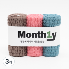 먼슬리 폴인홈 스크럽 볼륨 샤워타월, 3개, 3개입, 모카베이지, 그레이시블루, 로즈핑크